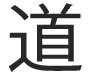 DO